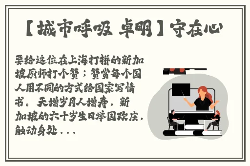 暑假作业张婉莹免费版