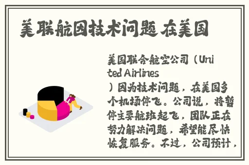 专干中国老太BBw
